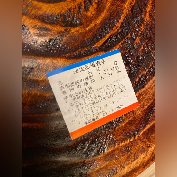 🆕 Koma Design Wooden Lidded Bowl | Japanese Tableware - Picture 8 of 11